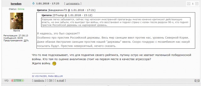 Россия пригрозила топить американские корабли