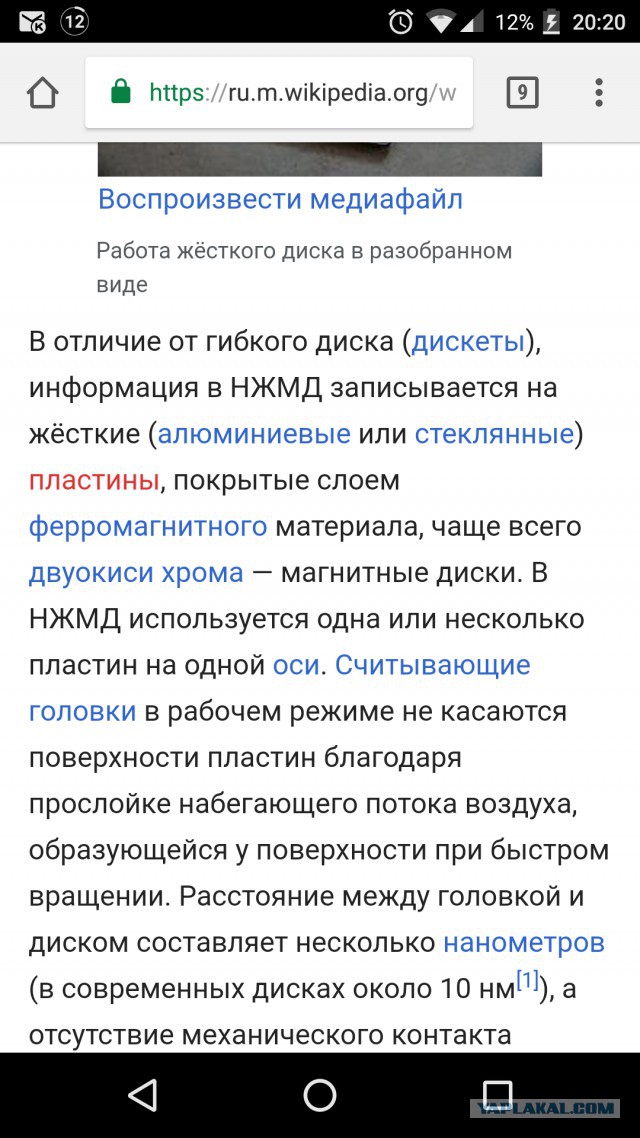 Как быстро уничтожить данные на ПК?