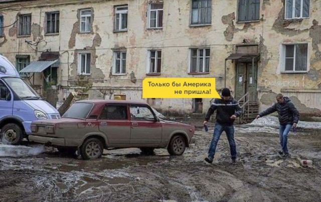 Тоска городских окраин