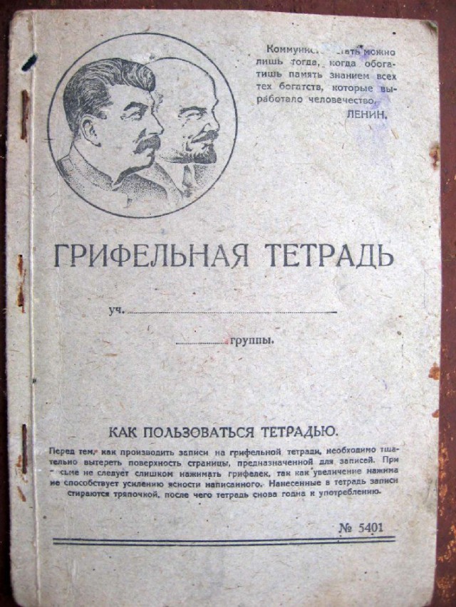 История в фотографиях