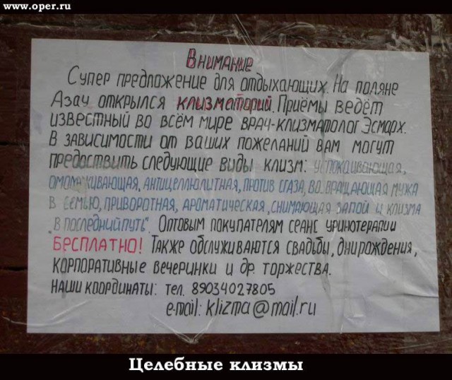 Кто сталкивался с порчей/сглазом?