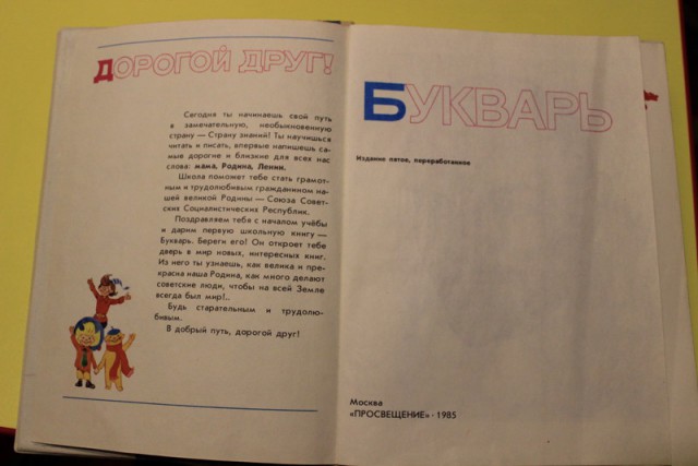 Очередной неадекватный перформанс от педагога