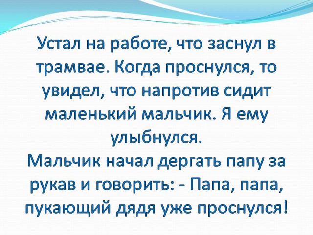 Немного картинок на сегодня