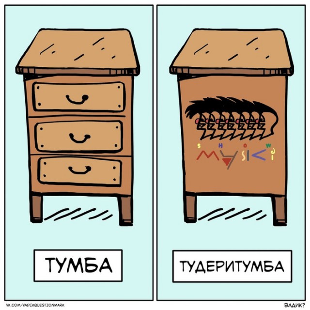 Что стало с актерами «Маски-шоу»  Тогда и сейчас