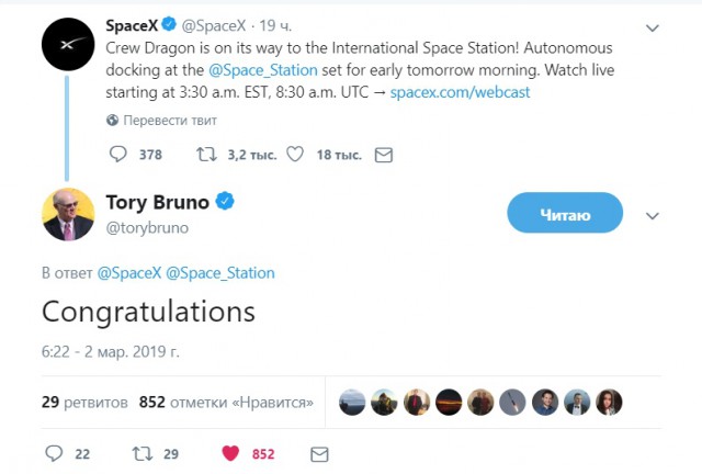 SpaceX запускает космический корабль Сrew Dragon