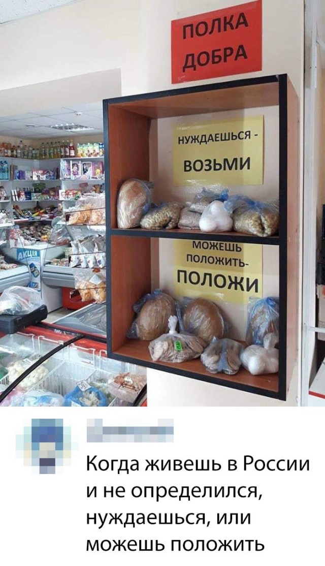 Нестандартный юмор