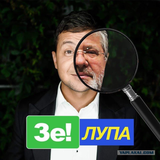 Охране президента Зеленского не позавидуешь