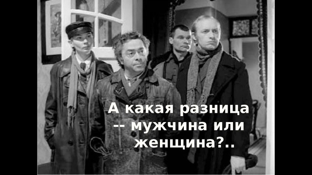 Кого звать, если...