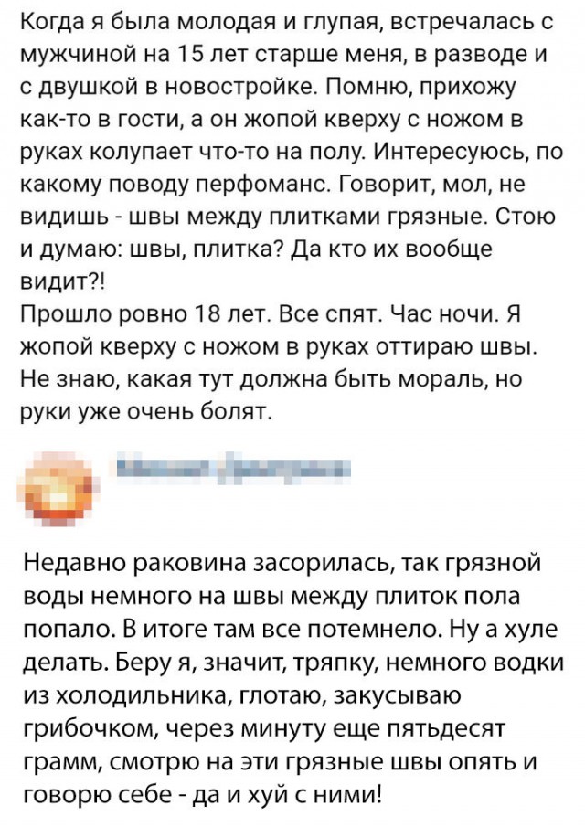 Картинки с надписями, истории и анекдоты