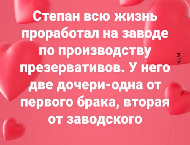 А вы слышите голоса?