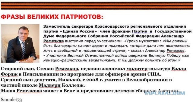 Кто готов пойти на войну защищать родину?