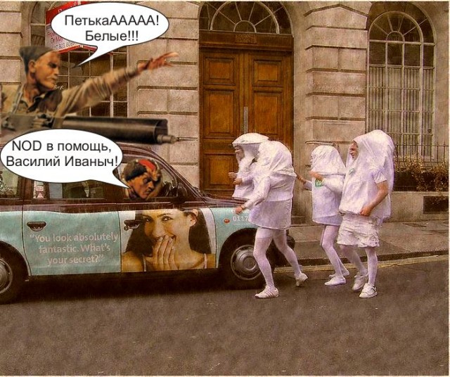 Конкурс фотожабы от интернет-магазина Mrsoft