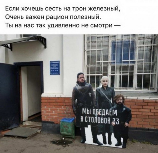 Вижу Рифмы V