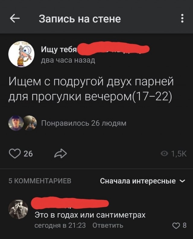 Картинки и мемы для настроения 25