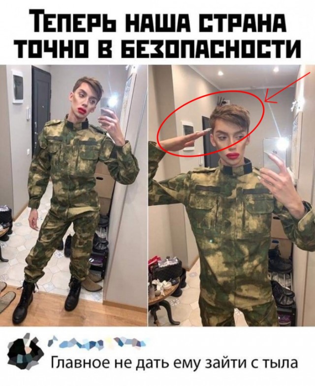 Бредзона 30.12.2019