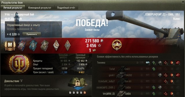 Wargaming 58