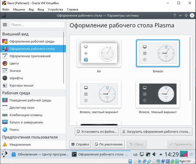 Пользователям предложили бесплатный аналог Windows 7