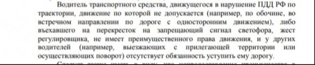 Ну просто сказочный таксист, кто его из таксопарка выпустил!