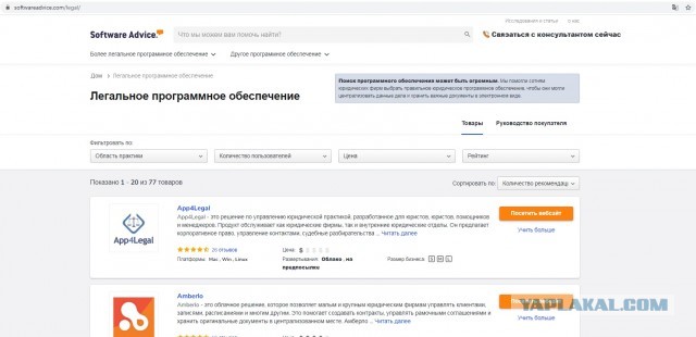 Сталинские "репрессии" в Свердловской области