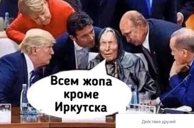 Взгляд со стороны, то бишь с Украины