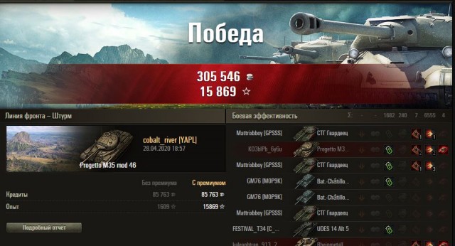 Wargaming 59