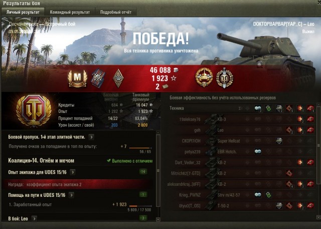 Wargaming 59