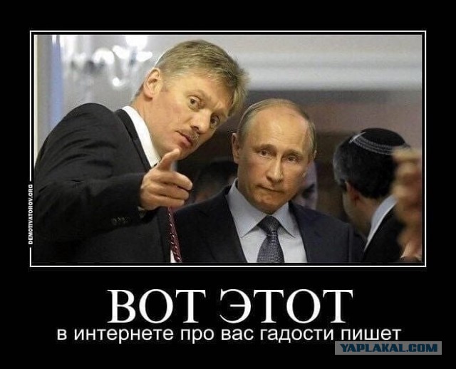 Трепещи мировая общественность! Уважаемый и любимый Владимир Владимирович едет в Кремль с самоизоляции