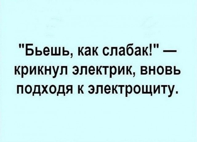 Подборка баянов