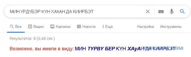 Надо мною солнце не садится