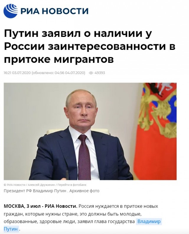 Уроды