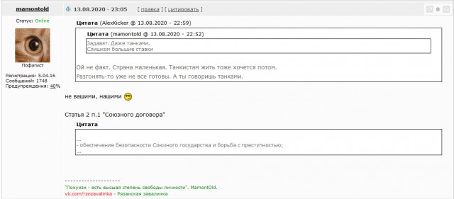 БелАЗ вышел на забастовку