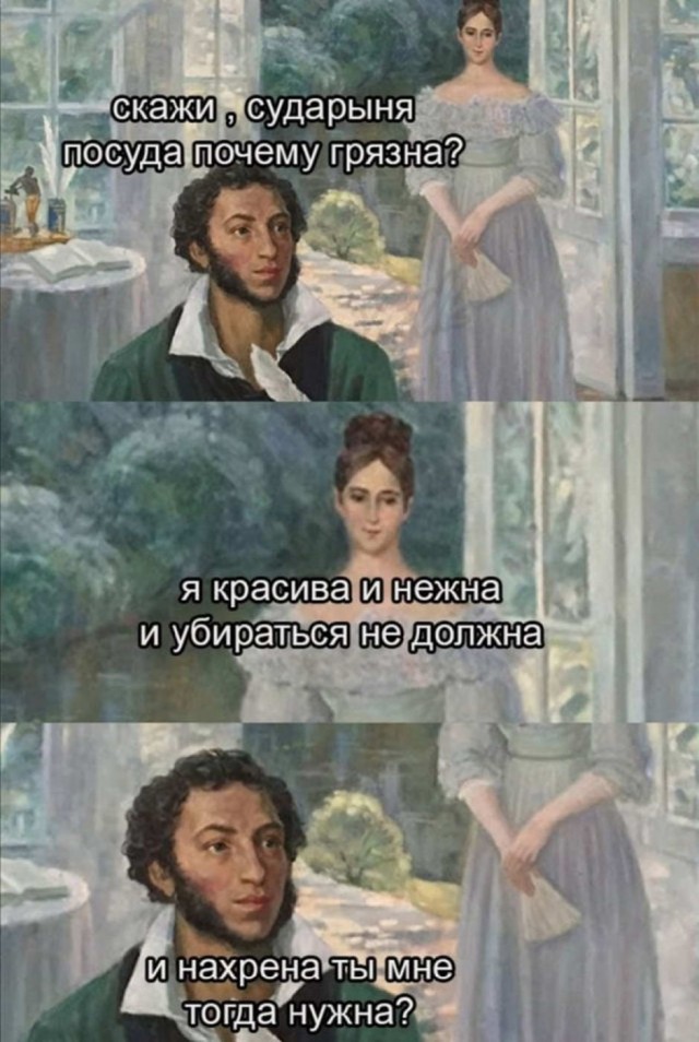 Бредзона 10.11.2020