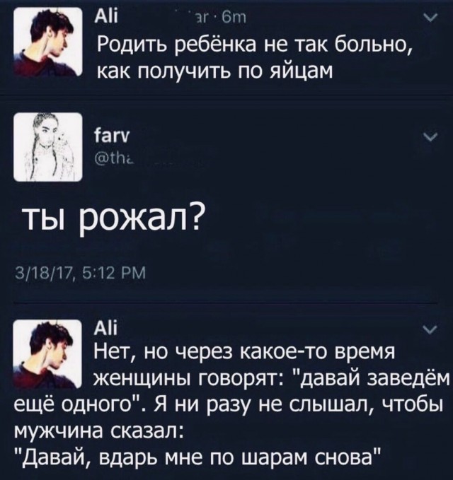 Новую порцию лайтовой чернушки не желаете?