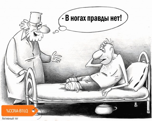 Черный юмор