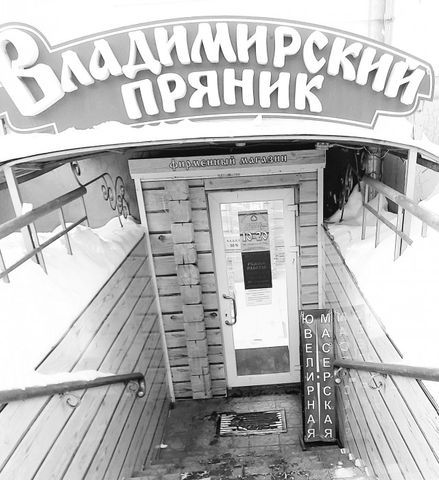 Перлы 29.03.2021