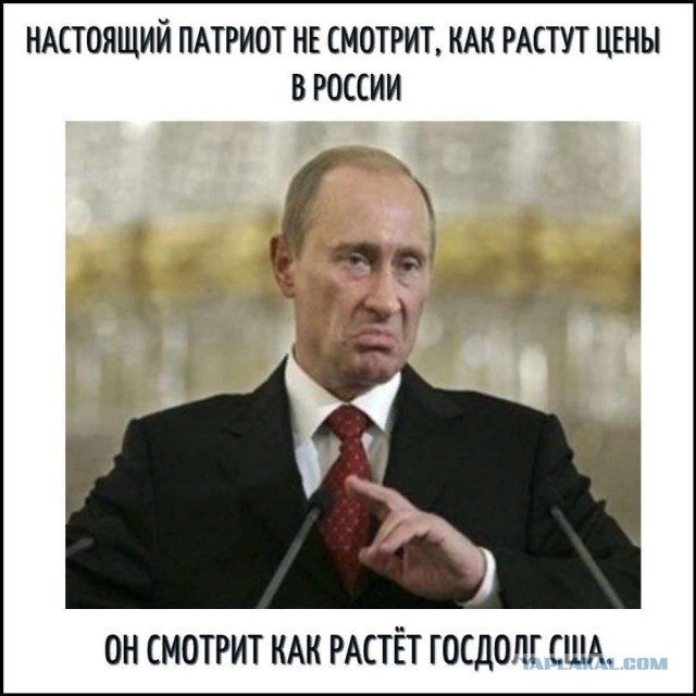 Люди добрые, а что происходит с ценами?