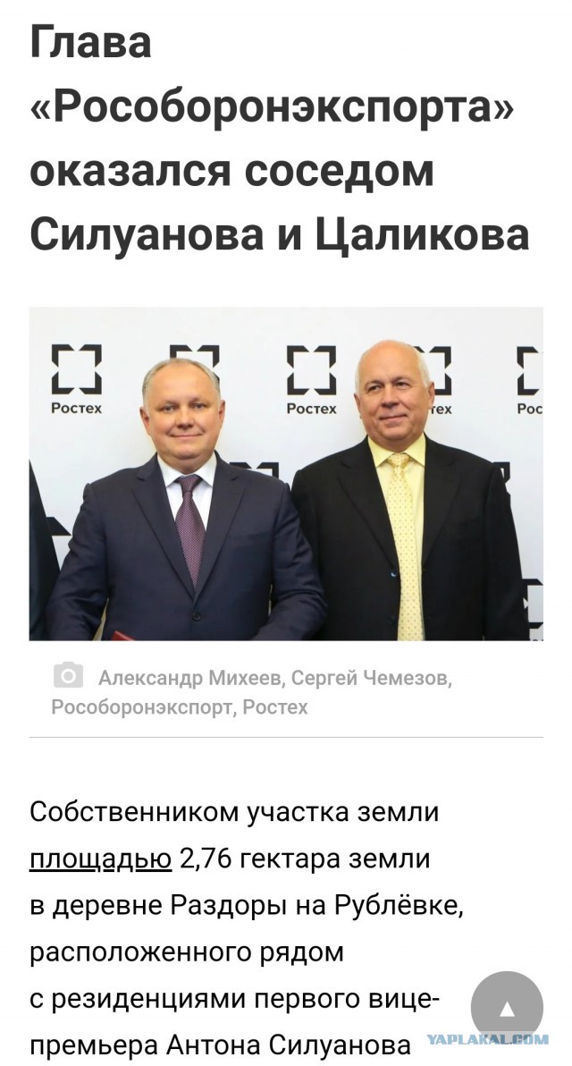 Неприятные новости... Создатель «Арматы»,предприятие Уралвагонзавод,сократил зарплатный фонд на 20%
