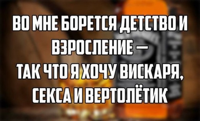 Картинки с надписями и всякие жизненные фразы 31.05.21
