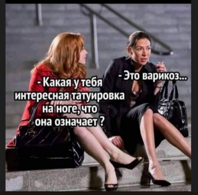 Кофе за 300