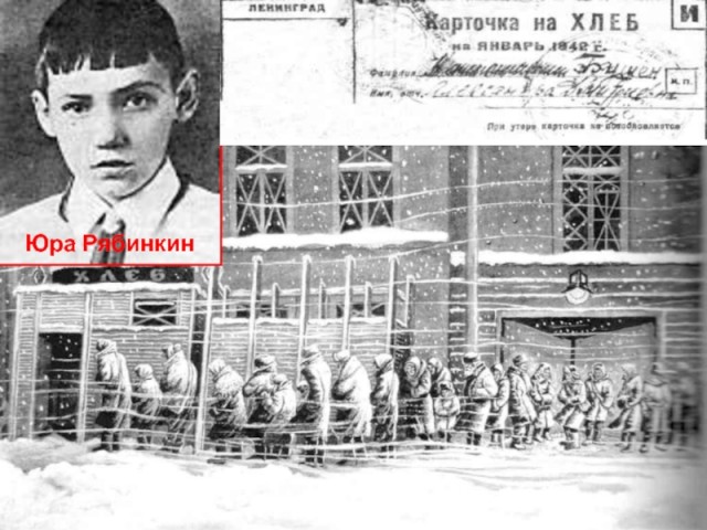 Я ведь умру, умру, а так хочется жить, уехать, жить, жить!Блокадный дневник Юры Рябинкина.