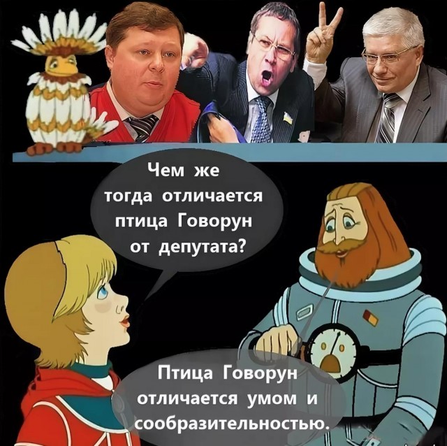 53% жителей РФ поддержали идею замены депутатов Госдумы роботами, но сами депутаты против
