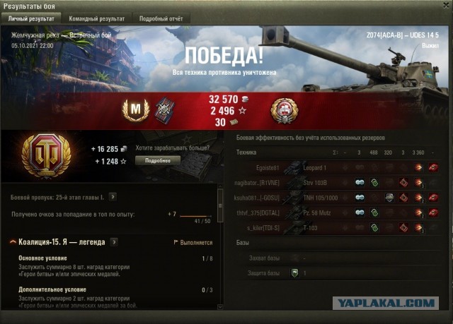 Wargaming 60