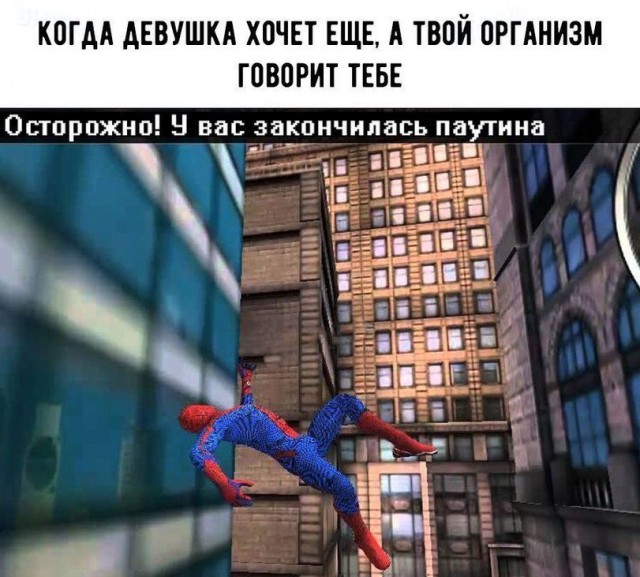 А на каких условиях вы имеете своих любовниц?