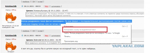 Вспомнил вдруг про ламповый мейлру.