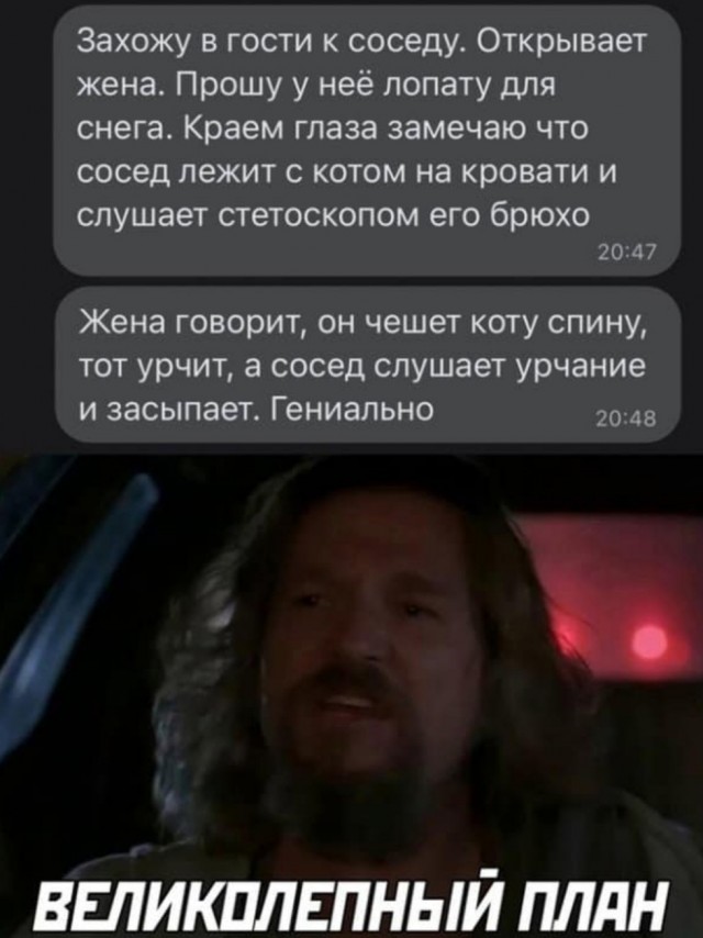 Бредзона 24.12