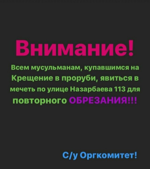 В Казахстане все праздники - общие