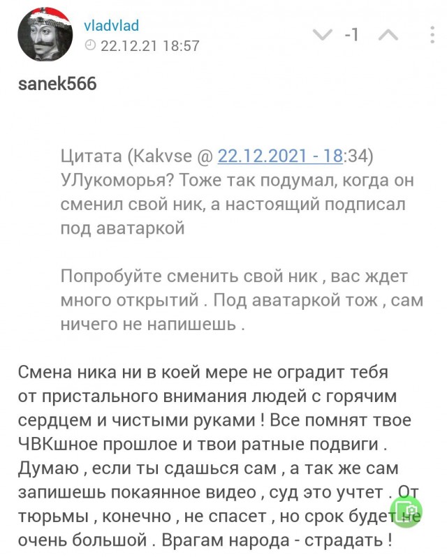 Когда ты в целом последовательный и логичный
