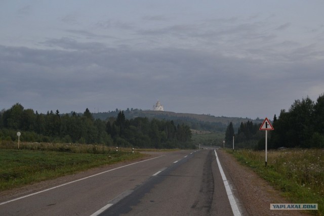Белая гора