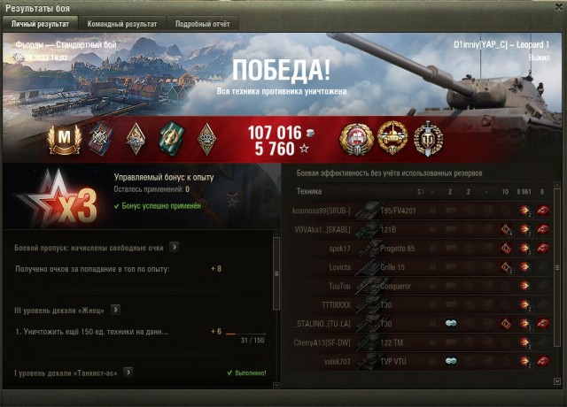 Wargaming 61