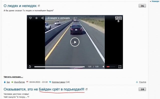 Ну как минимум трижды он скот